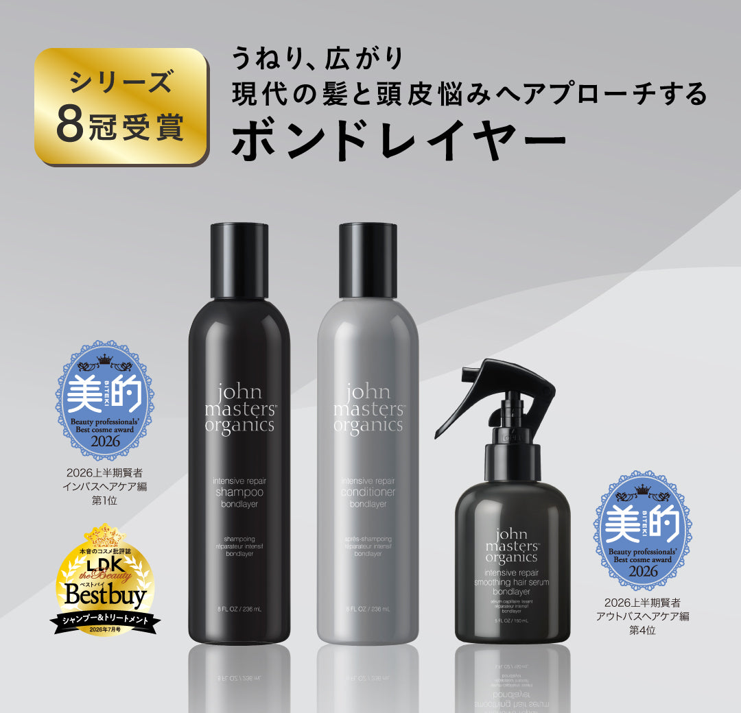 【公式Ｘプレゼントキャンペーン】上半期ベストコスメ受賞キャンペーン