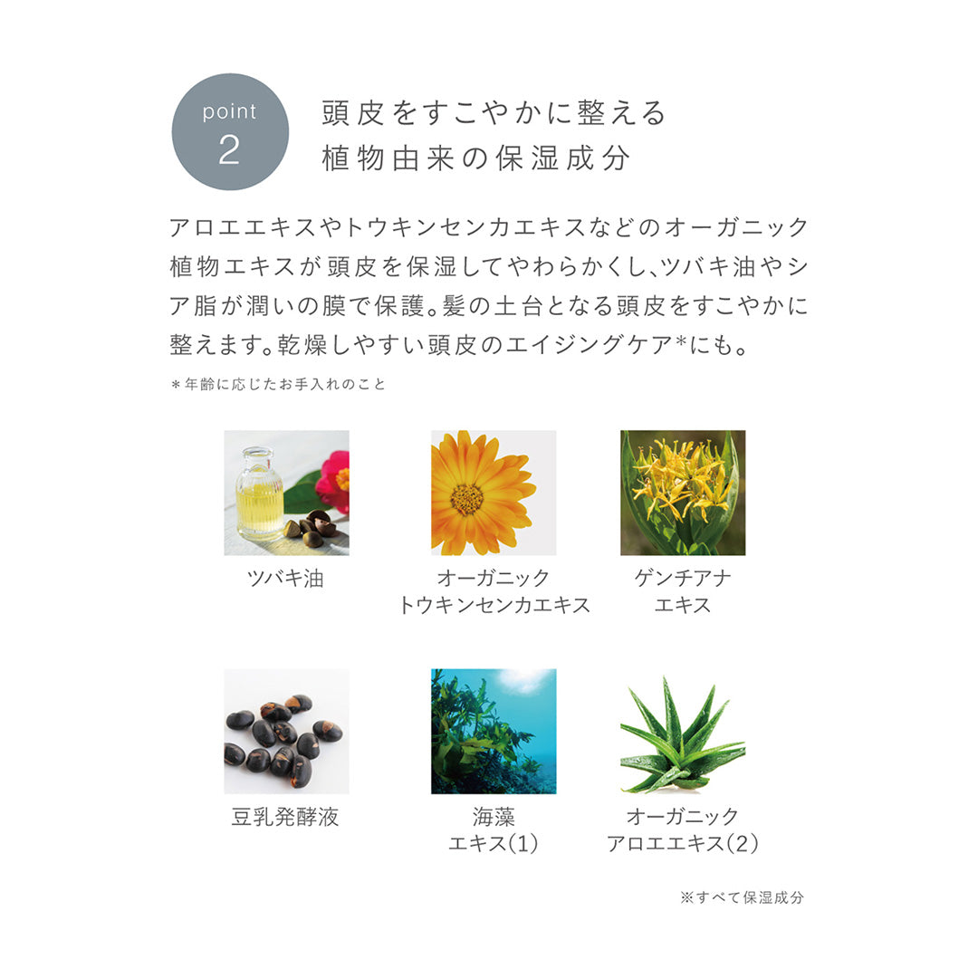 薬用 ヘアグロースエッセンス【医薬部外品】（販売名：ジョンマスター　C&A薬用スキャルプエッセンス）