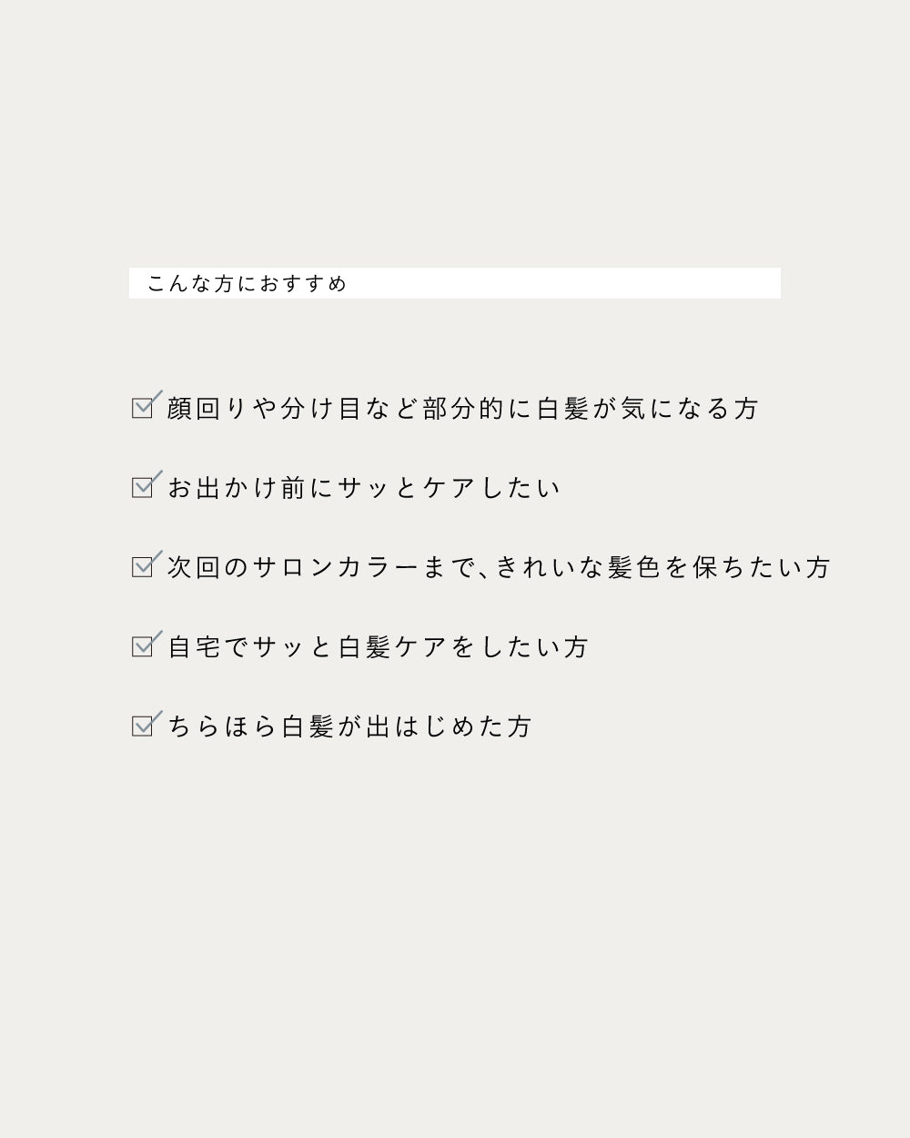 ボタニカル リペアカラー マスカラ（ウォルナットブラウン）12mL