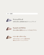 ボタニカル リペアカラー マスカラ（ウォルナットブラウン）12mL