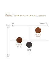 ボタニカル リペアカラー コーム（ハニーオークベージュ）18g