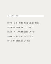 ボタニカル リペアカラー コーム（ハニーオークベージュ）18g