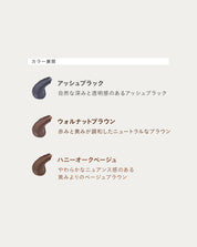 ボタニカル リペアカラー コーム（ハニーオークベージュ）18g