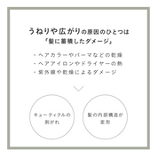 P&Pヘアセラムミルク（ポメグラネート&パルマローザ）100mL