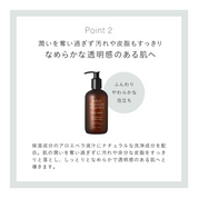 G&Yボディウォッシュ（ゼラニウム&イランイラン）236mL