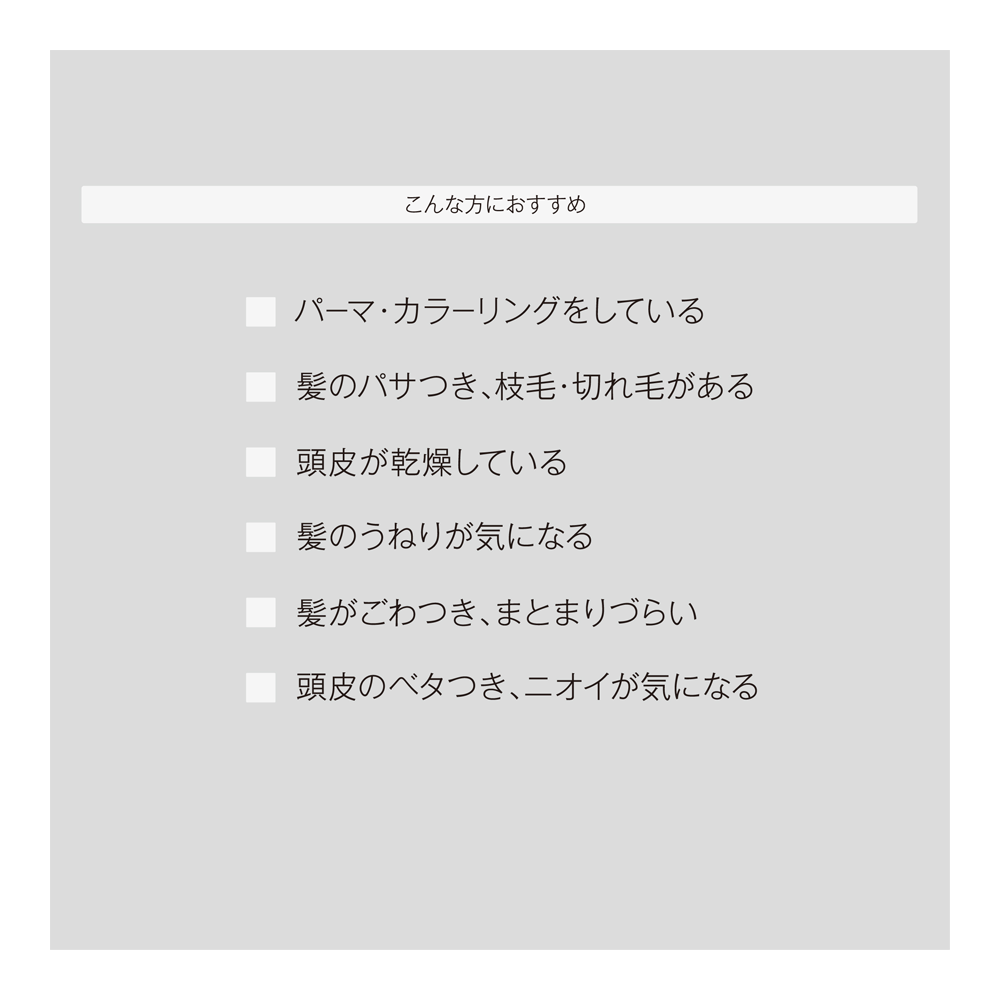 ボンドレイヤーヘアマスク 200g