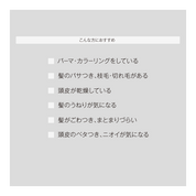 【WEB限定】ボンドレイヤー スターターセット（ヘアマスクサンプル2枚プレゼント）