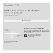 ボンドレイヤーヘアマスク 200g