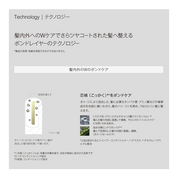 【WEB限定】ボンドレイヤー スターターセット（ヘアマスクサンプル2枚プレゼント）