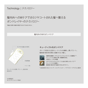 ボンドレイヤーヘアマスク 200g