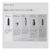 ボンドレイヤーヘアマスク 200g