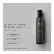 【WEB限定】ボンドレイヤー スターターセット（ヘアマスクサンプル2枚プレゼント）