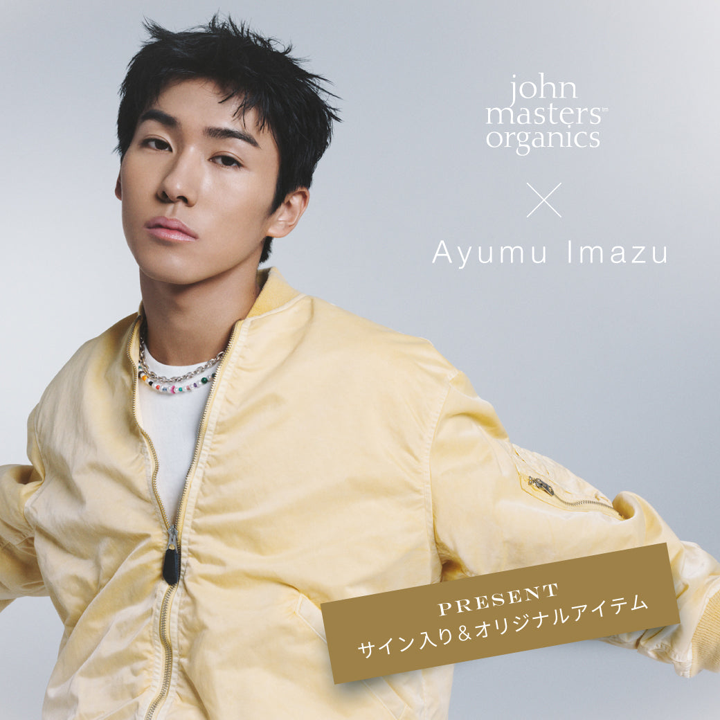 Ayumu Imazu