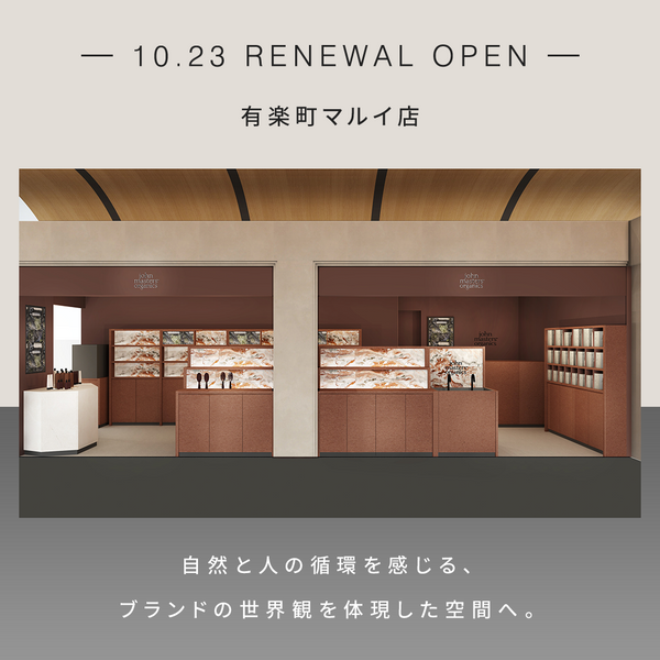 10/23(金)リニューアルオープン