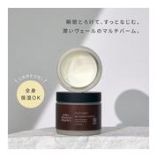 L&Cマルチバーム（ラベンダー&カモミール）60g