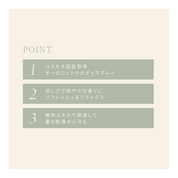 【数量限定】E&Lアウトドアスプレー（ユーカリ＆レモングラス）120mL