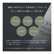 フィトソリューション リファイニング エッセンス 150mL