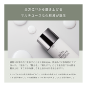 フィトソリューション リファイニング エッセンス 150mL