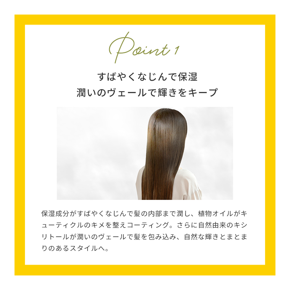 G&Cリーブインコンディションニングミスト レモネード（グリーンティー＆カレンデュラ）