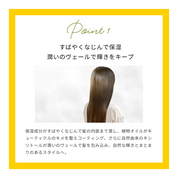 G&Cリーブインコンディションニングミスト レモネード（グリーンティー＆カレンデュラ）