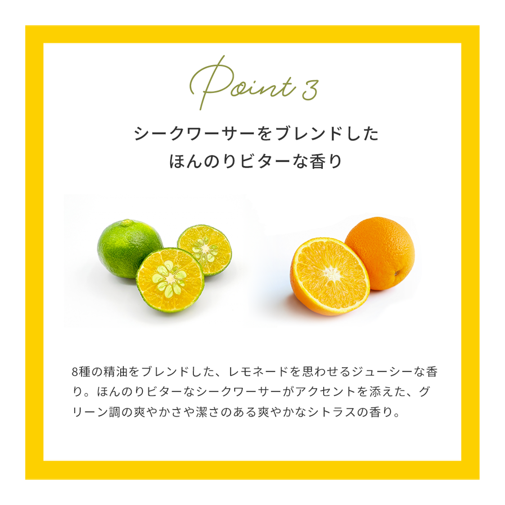 G&Cリーブインコンディションニングミスト レモネード（グリーンティー＆カレンデュラ）