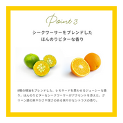 G&Cリーブインコンディションニングミスト レモネード（グリーンティー＆カレンデュラ）