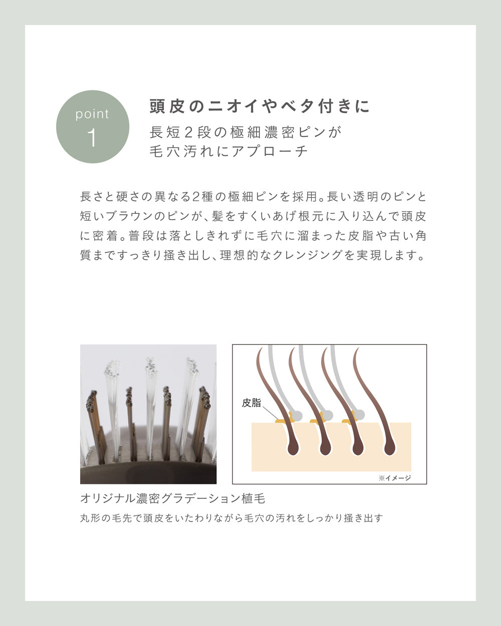 スリーク クレンズブラシ