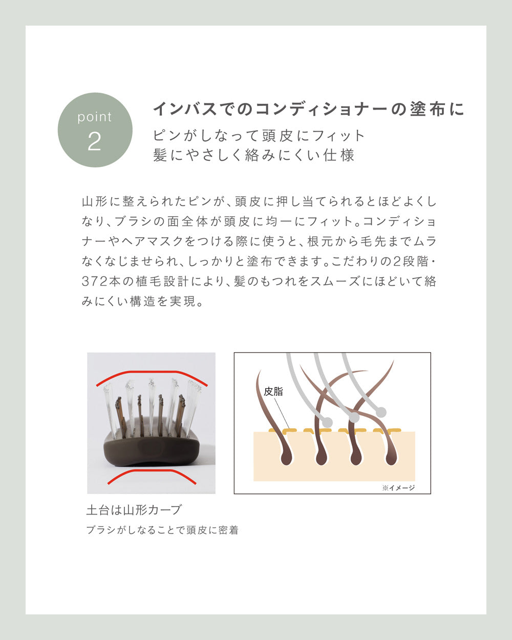 スリーク クレンズブラシ