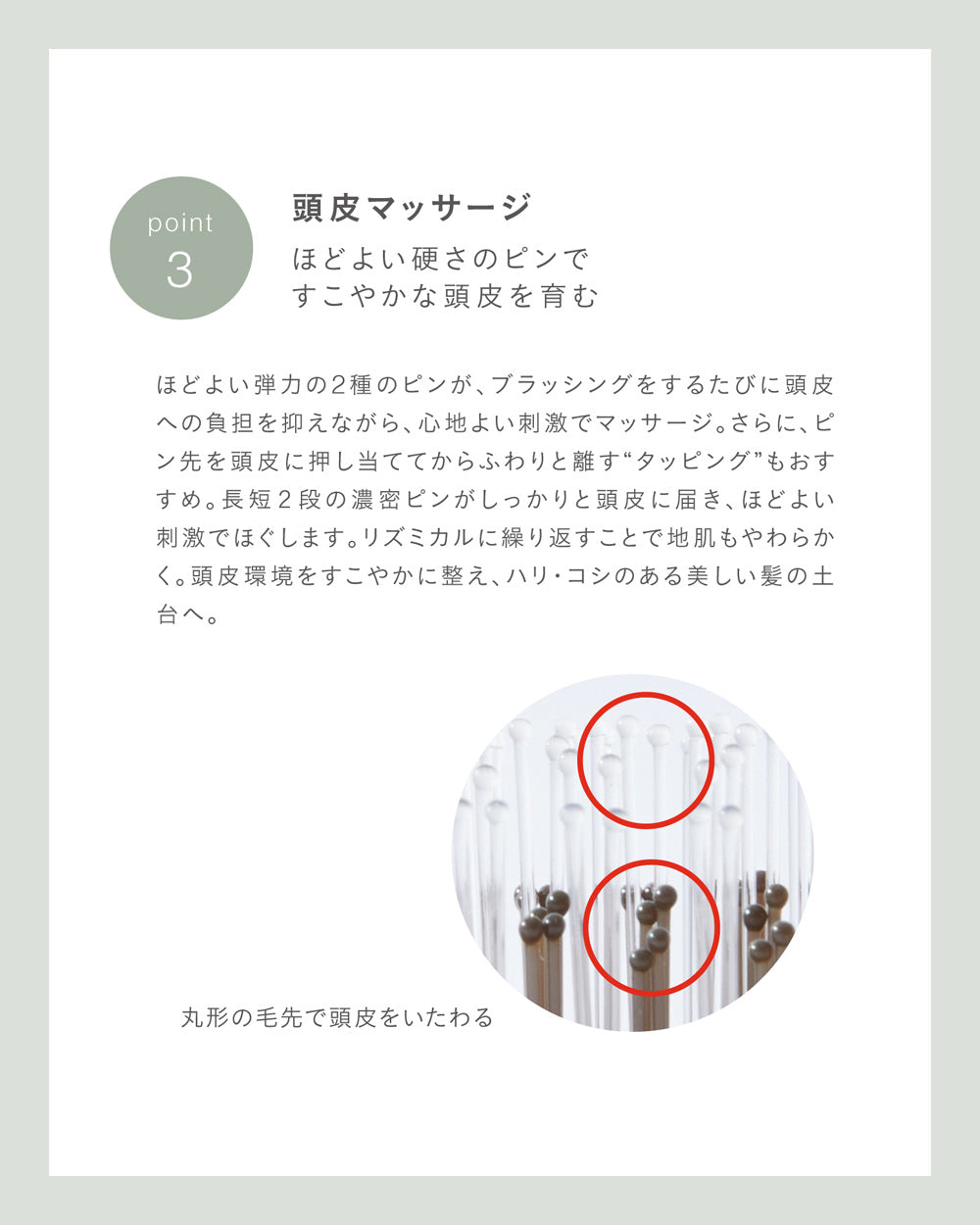 スリーク クレンズブラシ
