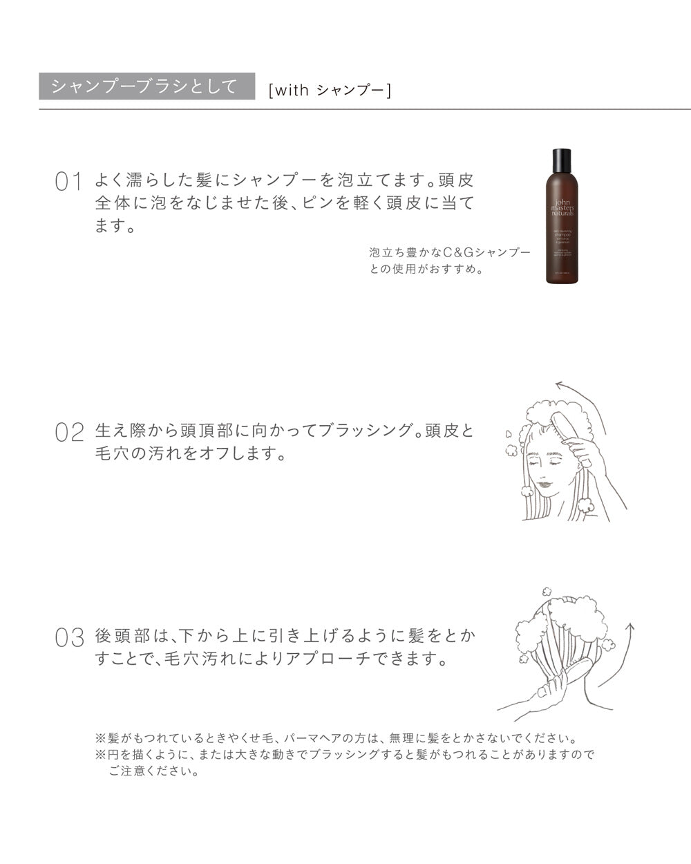 スリーク クレンズブラシ