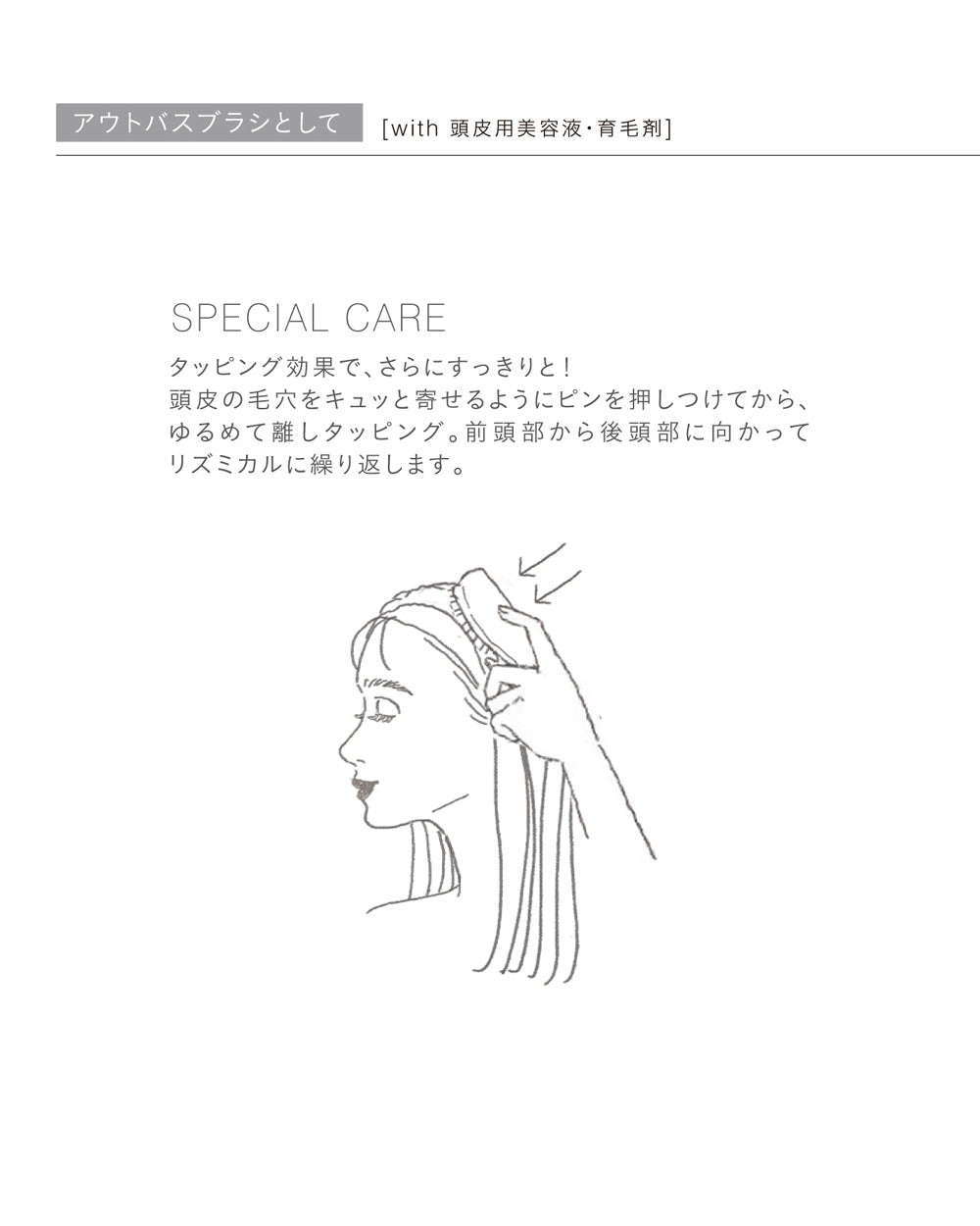 スリーク クレンズブラシ