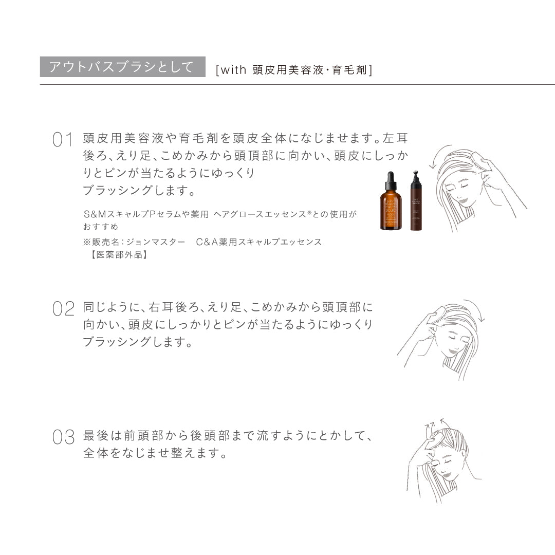 スリーク クレンズブラシ