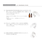 スリーク クレンズブラシ