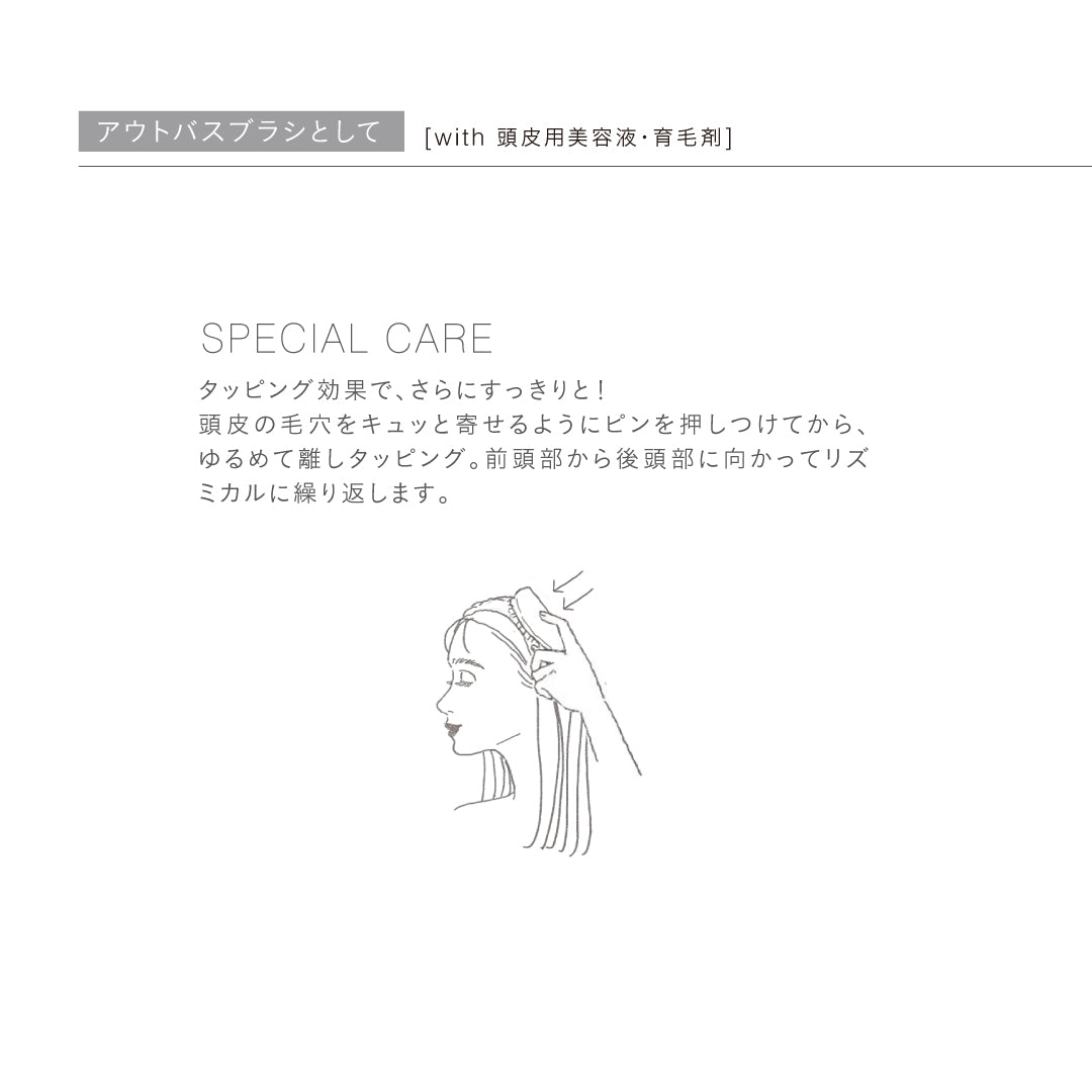 スリーク クレンズブラシ