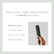 スリーク クレンズブラシ