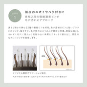スリーク クレンズブラシ