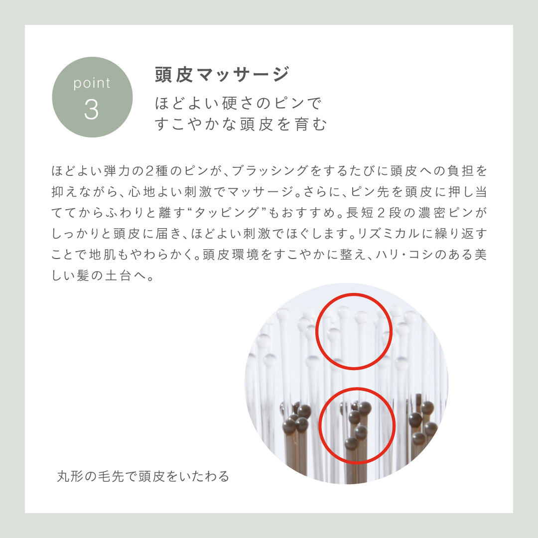 スリーク クレンズブラシ