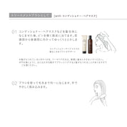 スリーク クレンズブラシ