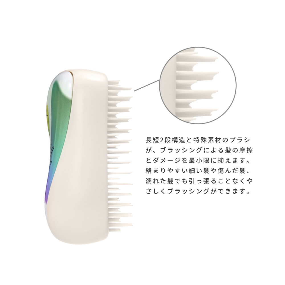 【数量限定】me john masters organics×TANGLE TEEZER コンパクトスタイラー