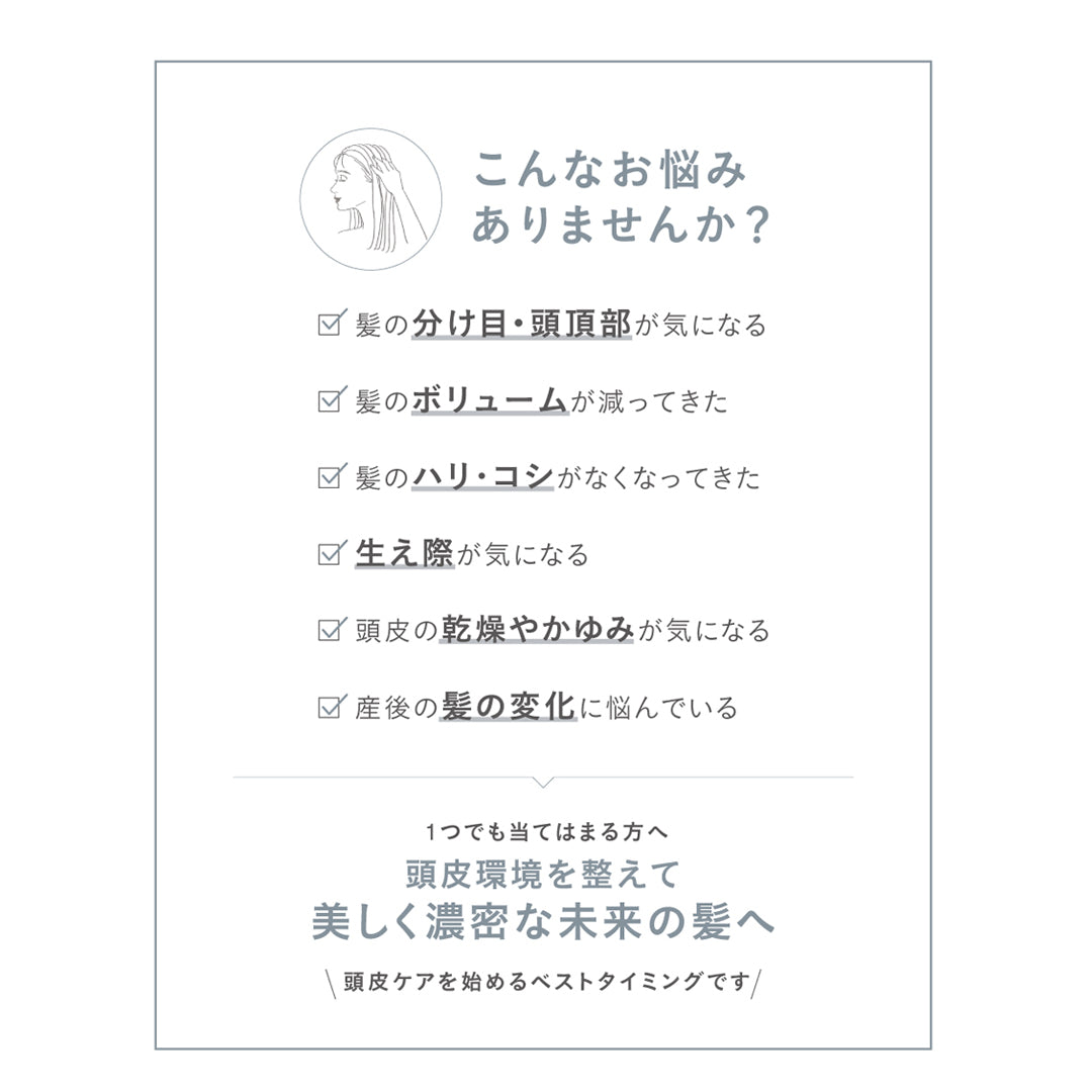 薬用 ヘアグロースエッセンス【医薬部外品】（販売名：ジョンマスター　C&A薬用スキャルプエッセンス）
